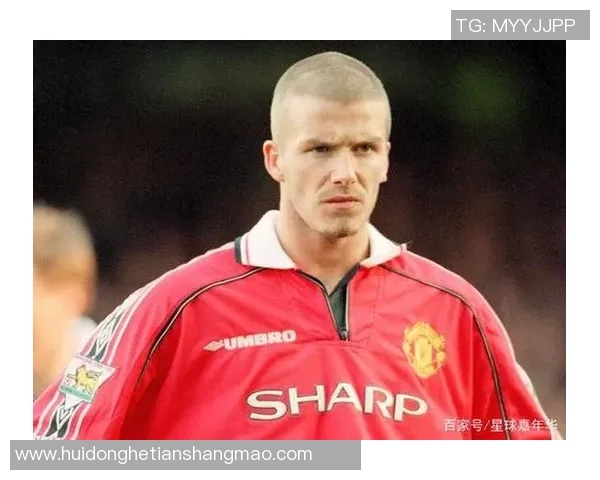 经典足球明星发型大赏回顾展现风格与魅力的完美结合 经典足球明星发型大赏回顾展现风格与魅力的完美结合